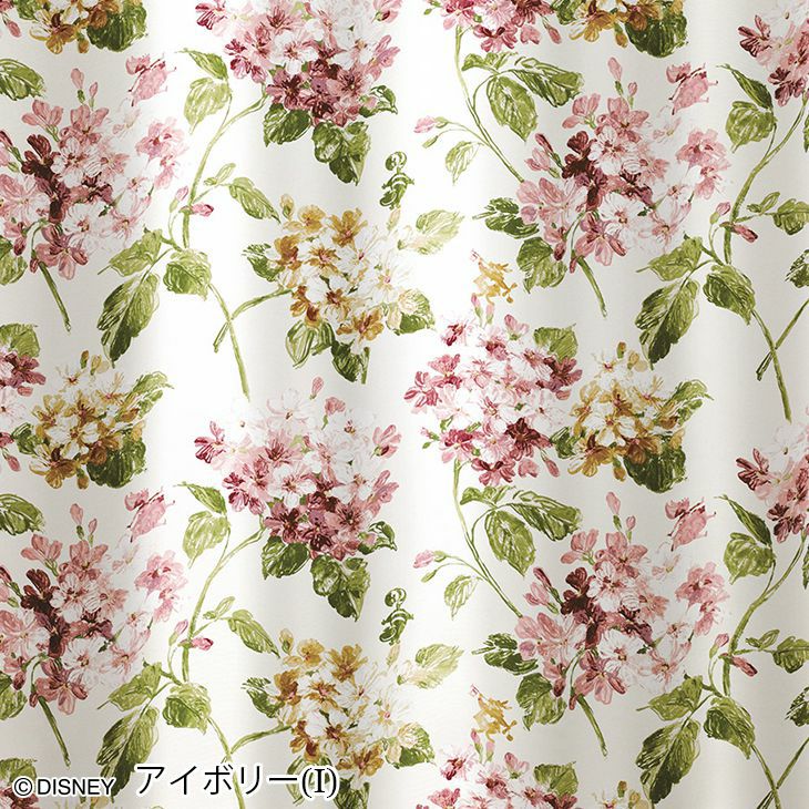 遮光 カーテン ALICE/アリス アジサイ（幅100×丈135cm）1枚入 | cucan