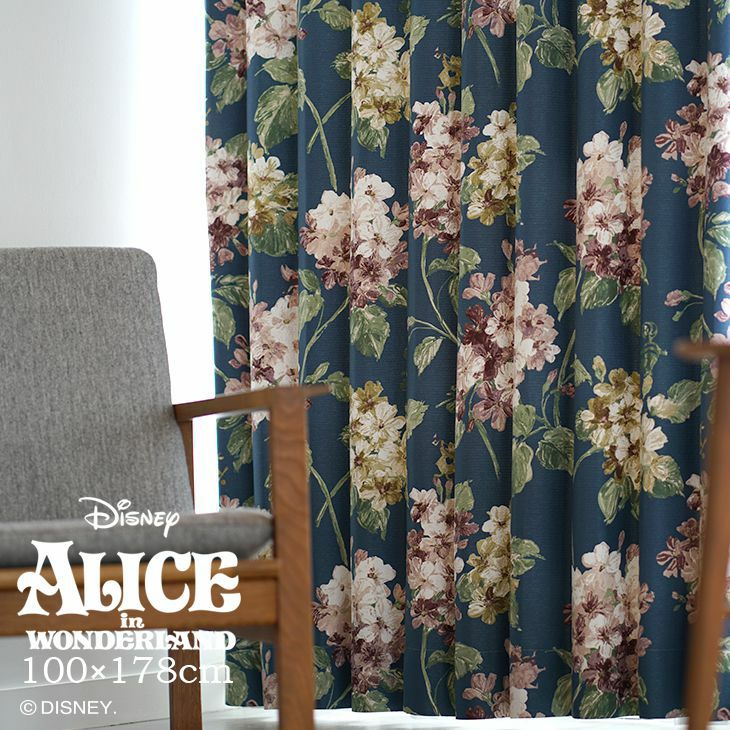 遮光 カーテン Alice アリス アジサイ 幅100 丈178cm 1枚入 Cucan ネットショップ
