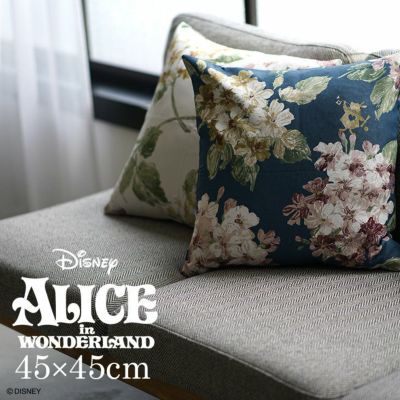 クッションカバー Alice アリス アジサイ 45 45cm Cucan ネットショップ