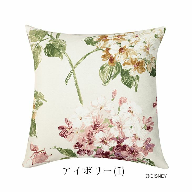クッションカバー ALICE/アリス アジサイ（45×45cm） アイボリー