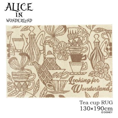 Alice アリス ティーカップラグ Dra 1058 130 190cm Cucan ネットショップ