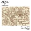 ALICE/アリス ティーカップラグ DRA-1058（130×190cm）ディズニー不思議の国のアリス