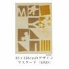 MICKEY/ミッキー パズルピｰスラグ DRM-1055（95×130cm） マスタード