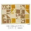 MICKEY/ミッキー パズルピｰスラグ DRM-1055（130×190cm） マスタード