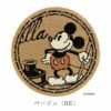 MICKEY/ミッキー スタンプラグ DRM-4057（90×90cm）円形 ベージュ