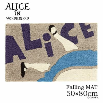 ALICE/アリス フォーリングマット DMA-405B（50×80cm）