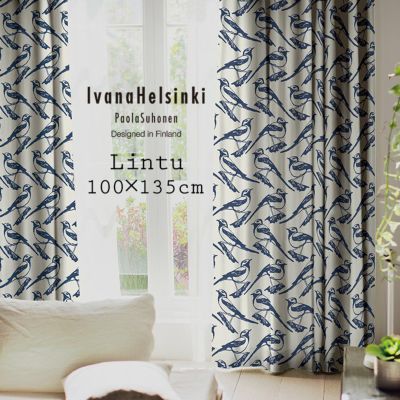 北欧 遮光 カーテン Lintu/リントゥ（幅100×丈135cm）1枚入