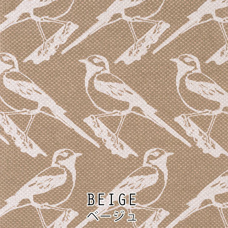 北欧 遮光 カーテン Lintu/リントゥ（幅100×丈178cm）1枚入 ベージュ