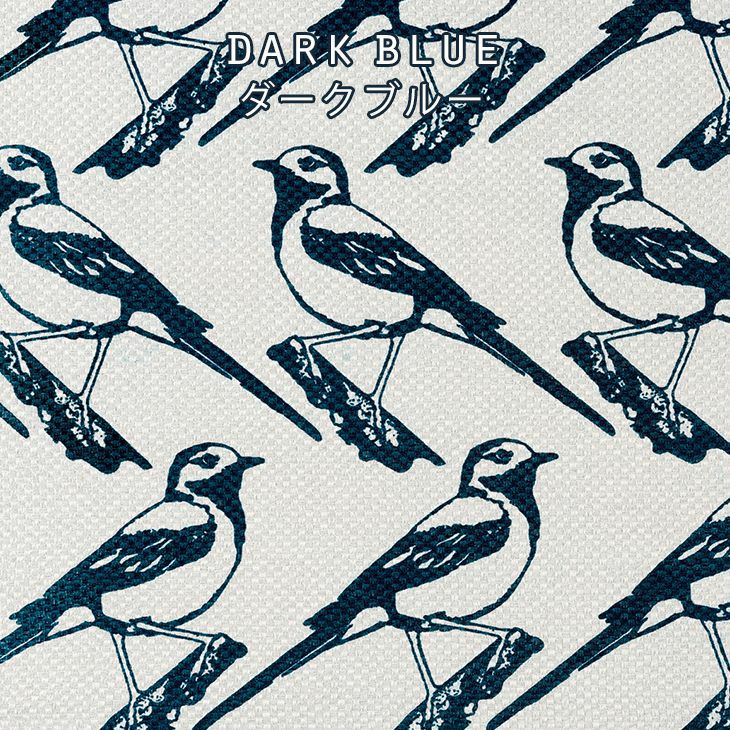 北欧 遮光 カーテン Lintu/リントゥ（幅100×丈200cm）1枚入 ダークブルー