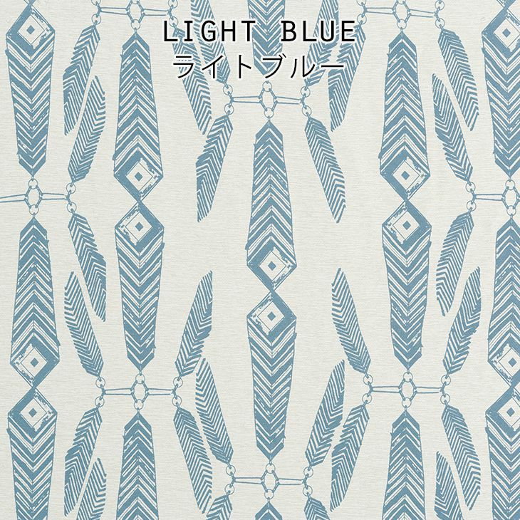 北欧 遮光 カーテン Indian Summer/インディアンサマー（幅100×丈135cm）1枚入 ライトブルー