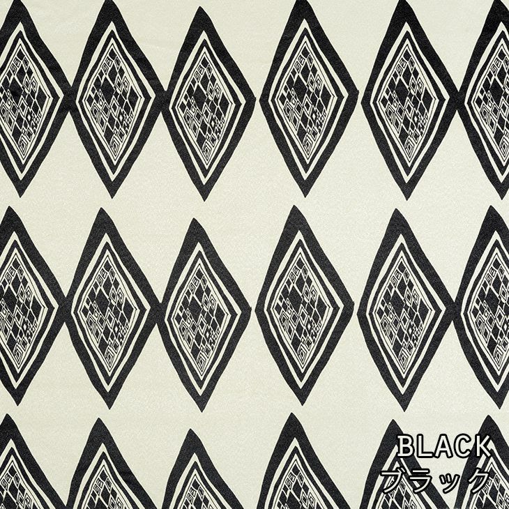 北欧 遮光 カーテン Timantti/ティマンティ（幅100×丈178cm）1枚入 ブラック