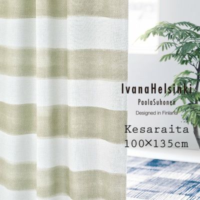 北欧 遮光 カーテン Kesaraita/ケサライタ（幅100×丈135cm）1枚入
