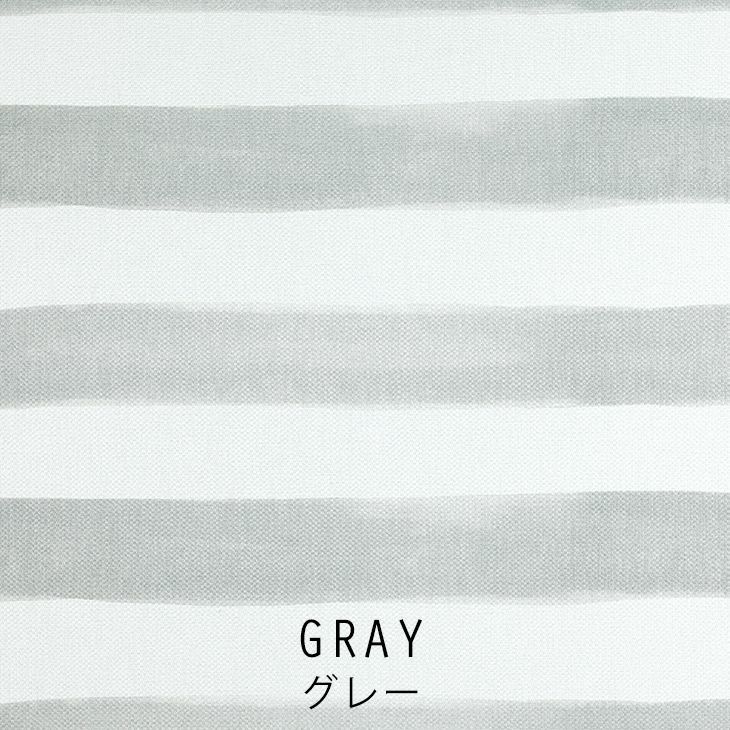 北欧 遮光 カーテン Kesaraita/ケサライタ（幅100×丈135cm）1枚入 グレー