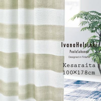 北欧 遮光 カーテン Kesaraita/ケサライタ（幅100×丈178cm）1枚入