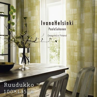 北欧 1級遮光 カーテン Ruudukko/ルールッカ（幅100×丈135cm）1枚入