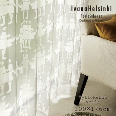 北欧 レース カーテン Tyttokerho voile/ティットケルホボイル（幅100×丈176cm）1枚入