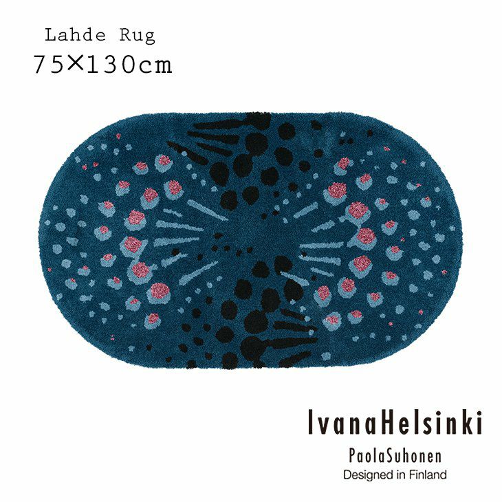 Ivana Helsinki　イヴァナヘルシンキ　Tiira　トレイ　丸型 Ivana Helsinki イヴァナヘルシンキ Tiira トレイ 丸型