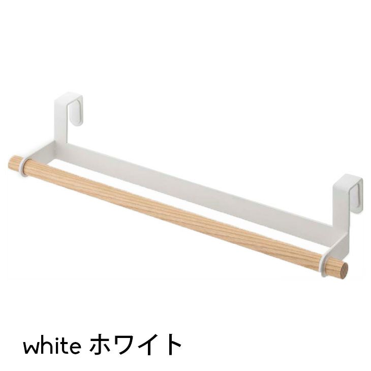 tosca トスカ キッチンタオルハンガーワイド（ホワイト）