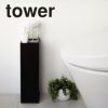 tower タワー トイレットペーパーホルダー（ブラック）