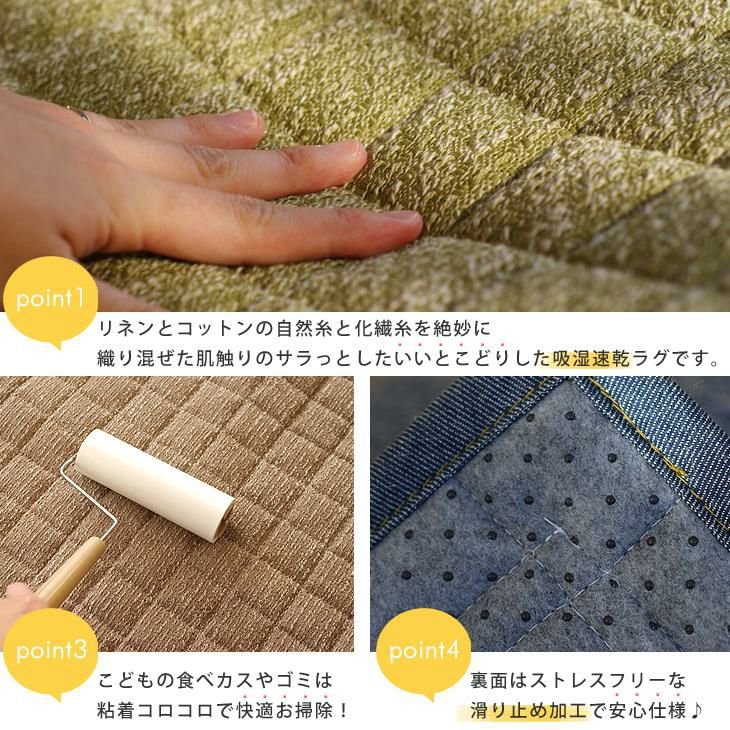 ラグ リネンフレーク キルト ラグ（160×160cm 円形） イメージ01