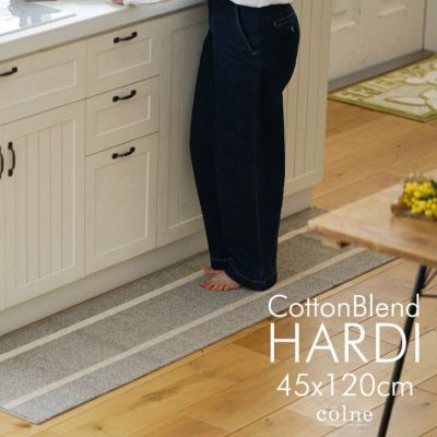 キッチンマット アルディマット(45×120cm) メイン