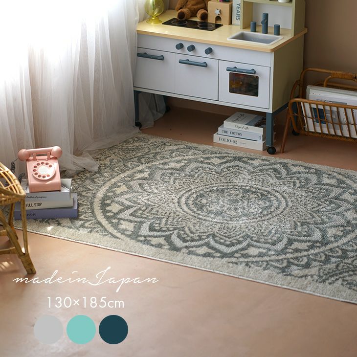 カーテン・ラグ通販専門店 cucan | 【cucan クーカンネットショップ