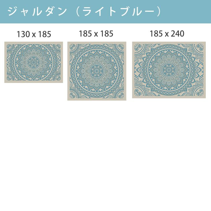 ラグ オルタナ ラグ（185×240cm） イメージ21