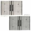手織り 玄関マット NOM-101（60cm×90cm） ブラウン アイボリー