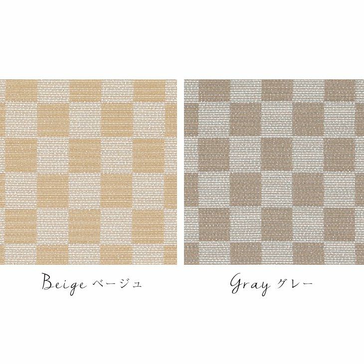 厚地 カーテン checka/チェッカ（幅100cm×丈135cm）1枚入 イメージ01