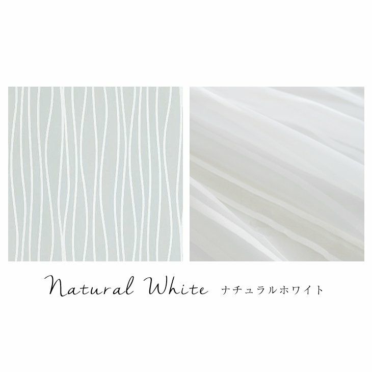 レース カーテン crepe/クレープ（幅100cm×丈198cm）1枚入 イメージ01