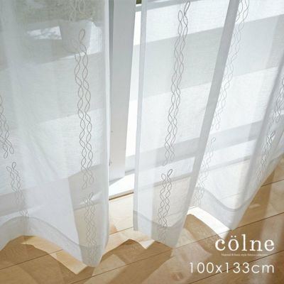 レース カーテン curve/カーヴ（幅100cm×丈133cm）1枚入 メイン