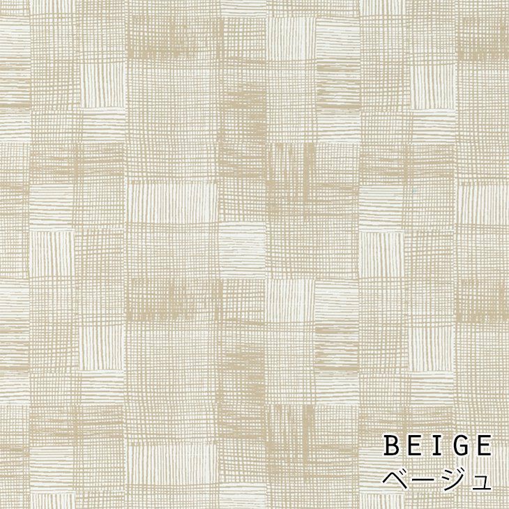 北欧 カーテン Pieni Ruudukko/ピエニ　ルールッカ（幅100×丈200cm）1枚入 ベージュ