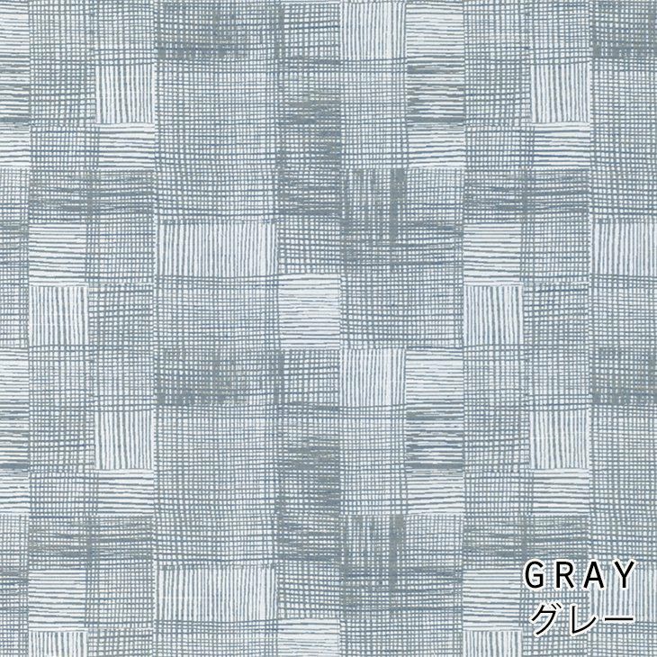 北欧 カーテン Pieni Ruudukko/ピエニ　ルールッカ（幅100×丈200cm）1枚入 グレー