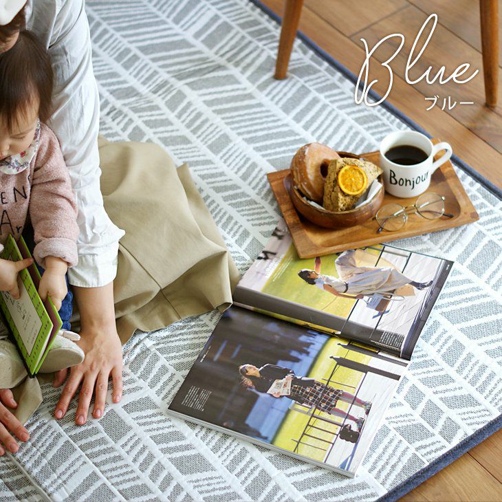 ラグ ダブルビーム織り北欧デザインラグ(130×185cm) イメージ04