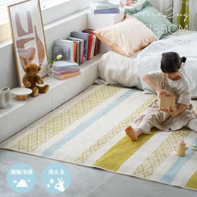 レーヨン・綿混ラグ カプリス（130×185cm） メイン