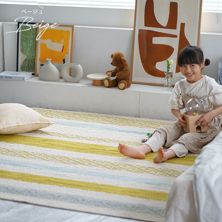 レーヨン・綿混ラグ カプリス（185×185cm） イメージ04