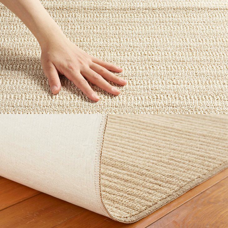 ラグ ナチュール（90×130cm） 日本製で洗えて清潔な防ダニ加工ラグ
