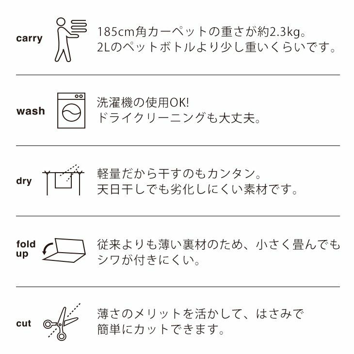 ラグ カルル（250×350cm） スペック