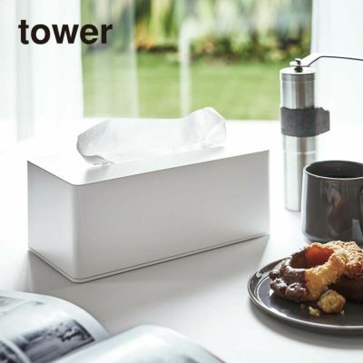 tower タワー マグネットティッシュケース(ホワイト)