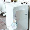 tower タワー 洗濯機横マグネットハンガーホルダー(ホワイト)