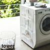 tower タワー マグネット洗濯ハンガー収納ラック(ホワイト)