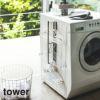 tower タワー マグネット洗濯ハンガー収納ラック(ブラック)