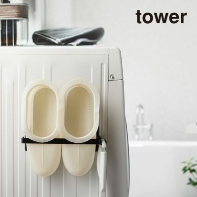 Tower タワー マグネットバスブーツホルダー ホワイト Cucan ネットショップ