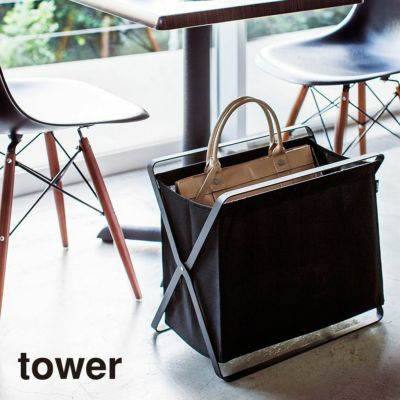 tower タワー 手荷物収納ボックス(ブラック)
