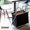 tower タワー 手荷物収納ボックス(ブラック)