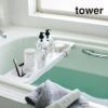 tower タワー 伸縮バスタブトレー(ホワイト)