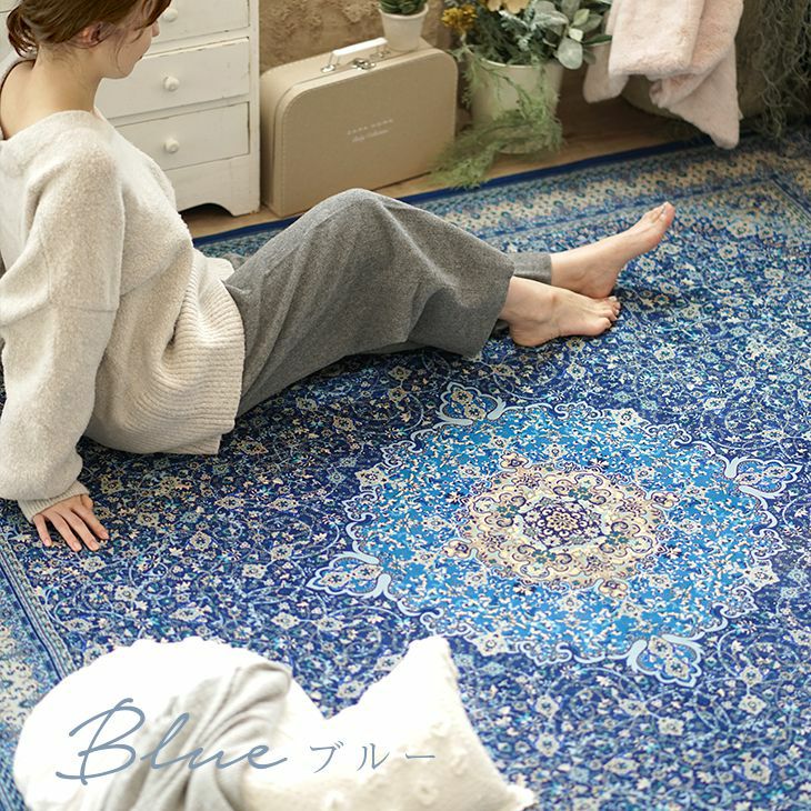 転写プリントラグ メダリオンパターンラグ（190×240cm） メイン イメージ08