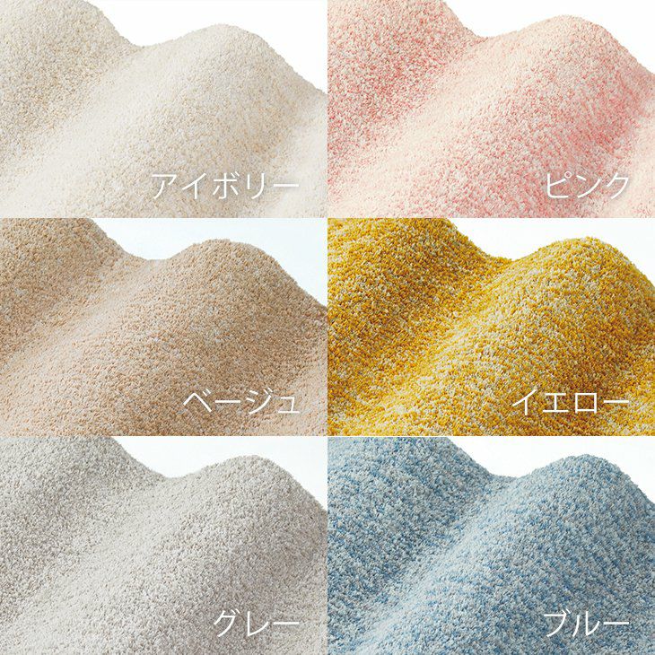 ラグ Rabbi-fu:rete/ラビィ・フレーテ(140×200cm) カラバリ