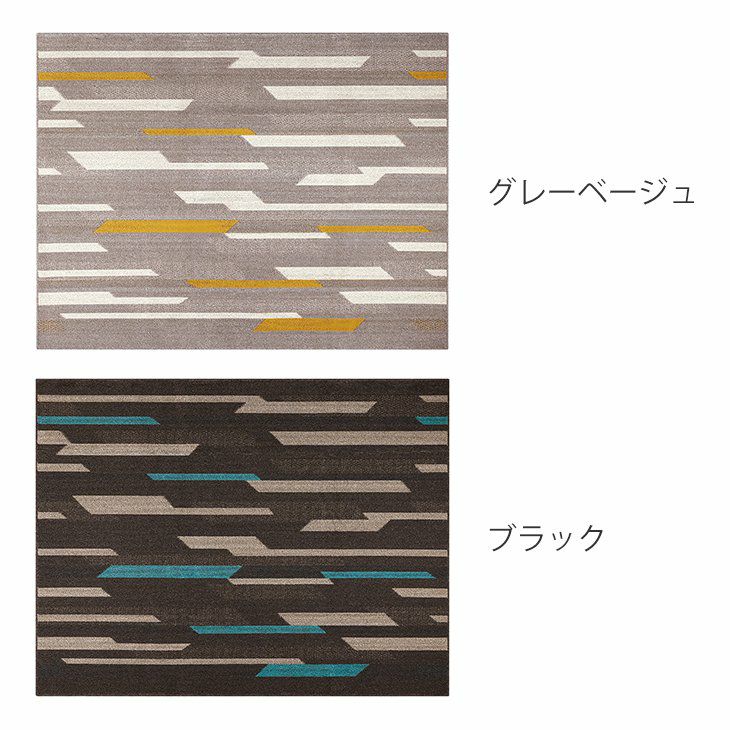 はっ水ダイニングラグ FLEC/フレック(220×250cm) カラバリ