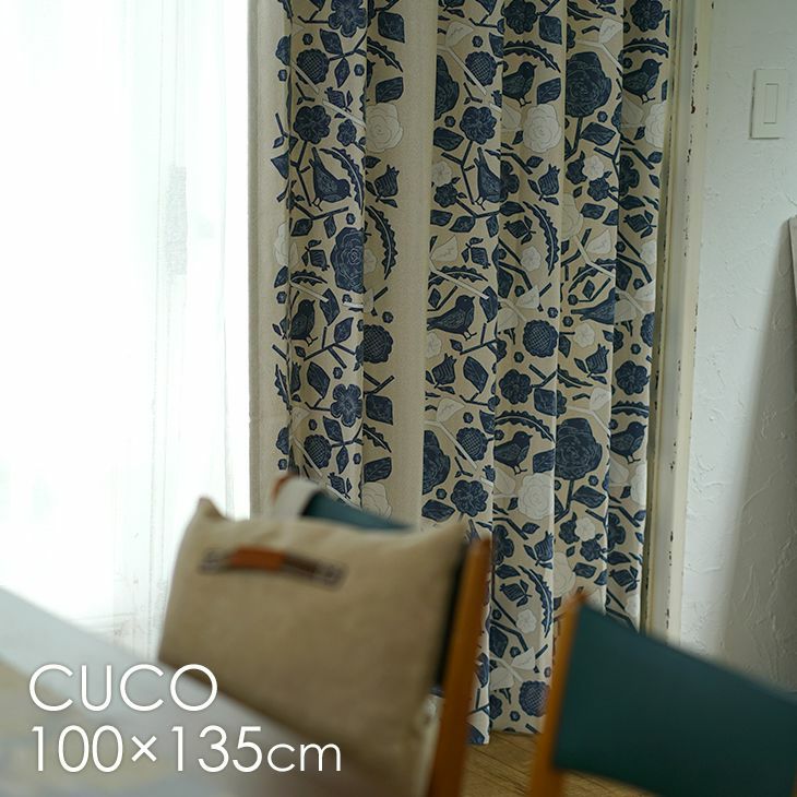 北欧 遮光 カーテン CUCO/クコ（幅100×丈135cm）1枚入